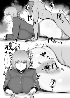 [Initiative (Fujoujoshi)] Jimuteki ni Shasei Saseraretai Hon (Various) [Chinese] [零食汉化组] [Digital] - page 8