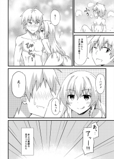 [Re:zomata (Ryujaku Taketora)] Amayakana Kaikou de Isekaisaikou (Arifureta Shokugyou de Sekai Saikyou) [Digital] - page 10