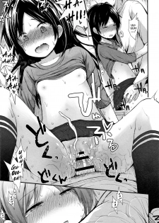 [Fujisaka Lyric] Famiresu no Ko | Family-Restaurant Girl (Chiisana Koukishin) [English] {Mistvern} - page 19