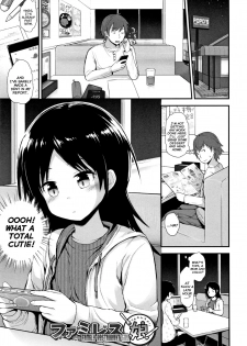 [Fujisaka Lyric] Famiresu no Ko | Family-Restaurant Girl (Chiisana Koukishin) [English] {Mistvern} - page 1