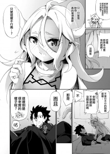 [Slime no Kanmuri (Kanmuri)] Jakutaika TS Dragon-san no Junan [Chinese] [瑞树汉化组] [Digital] - page 36