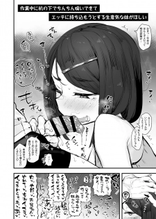 [Anon's Flood Myth (Anon 2-okunen)] Jimi Shiko ~Jimime na Onnanoko de Shikoru Hon~ [Digital] - page 5