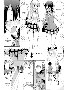 [Saki Chisuzu] Nijiiro Sensibility Ch. 5 | Rainbow Sensibility (L -Ladies & Girls Love- 01) [English] [Unknown_Justice] - page 2