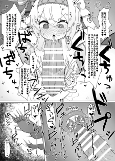 [Lolikko Daisuki Club] Nobeta Seikou Shimata (Little Witch Nobeta) [Digital] - page 21