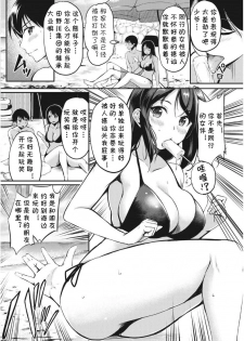 [Regdic] Kahogo na Kaede-san (Namaiki! 2017-08)[Chinese] [cqxl自己汉化] [Digital] - page 2