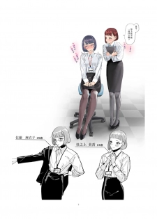[Engawa Shinwa (Hiramedousa)] Josei Douseiai Matome 2 丨 女性同性愛合集 2 [Chinese] [沒有漢化] [Digital] - page 6
