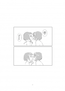[Engawa Shinwa (Hiramedousa)] Josei Douseiai Matome 2 丨 女性同性愛合集 2 [Chinese] [沒有漢化] [Digital] - page 20