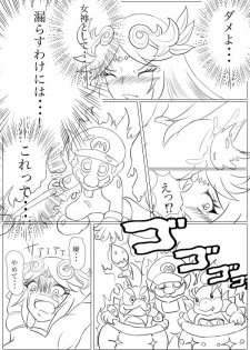 [pixiv] Hentai Kamen's Ticklish Palutena - page 21