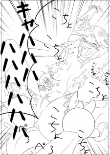 [pixiv] Hentai Kamen's Ticklish Palutena - page 22