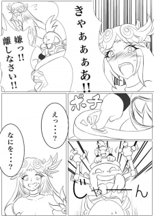 [pixiv] Hentai Kamen's Ticklish Palutena - page 8