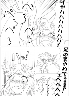 [pixiv] Hentai Kamen's Ticklish Palutena - page 17