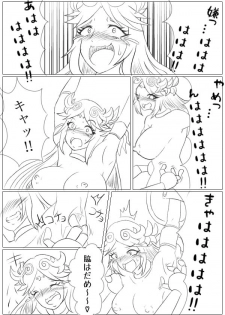 [pixiv] Hentai Kamen's Ticklish Palutena - page 10