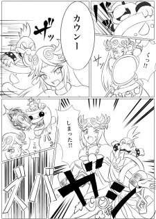 [pixiv] Hentai Kamen's Ticklish Palutena - page 6