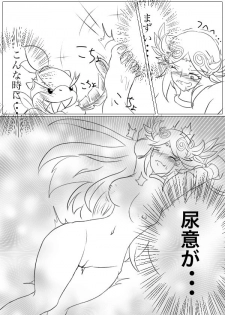 [pixiv] Hentai Kamen's Ticklish Palutena - page 18