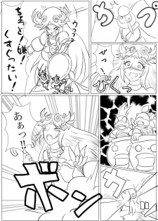 [pixiv] Hentai Kamen's Ticklish Palutena - page 5