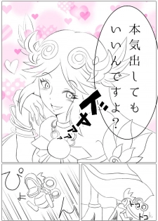 [pixiv] Hentai Kamen's Ticklish Palutena - page 4