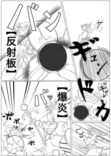 [pixiv] Hentai Kamen's Ticklish Palutena - page 3