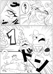 [pixiv] Hentai Kamen's Ticklish Palutena - page 26