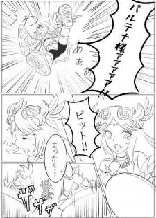 [pixiv] Hentai Kamen's Ticklish Palutena