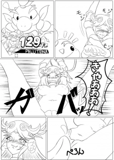 [pixiv] Hentai Kamen's Ticklish Palutena - page 19