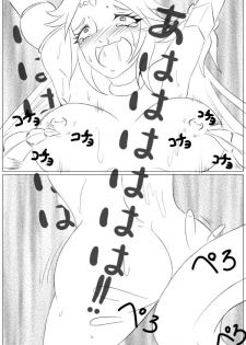 [pixiv] Hentai Kamen's Ticklish Palutena - page 14