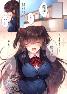 [Yakiniku Tabetai (Kurumi Moka)] Kouhai JK ga Gimai ni!? Namaiki na Imouto ni Iroiro Wakarasete Mita. - page 44