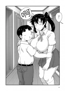 (C96) [Great Canyon (Deep Valley)] Anetorare ~Boku no Daisuki na Onee-chan ga Aitsu ni Ubawareta Hanashi~ [Chinese] [新桥月白日语社] - page 18