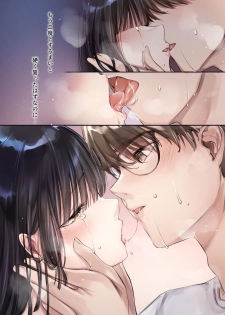 [Wataboushi (Yukibuster Z)] Irui Konintan Seiya [Digital] - page 8