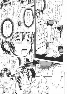 (C59) [gyara☆cter (bee)] Gyara☆cter-05 - page 23