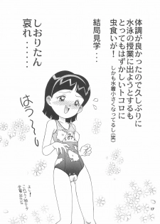 (C68) [TEAM PRINCESS (Ozuno)] Sanchoume no Sacchan (Ojamajo Doremi) - page 19