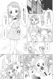 (C68) [TEAM PRINCESS (Ozuno)] Sanchoume no Sacchan (Ojamajo Doremi) - page 11