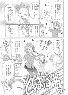 (C68) [TEAM PRINCESS (Ozuno)] Sanchoume no Sacchan (Ojamajo Doremi) - page 13