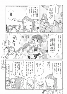 (C68) [TEAM PRINCESS (Ozuno)] Sanchoume no Sacchan (Ojamajo Doremi) - page 9