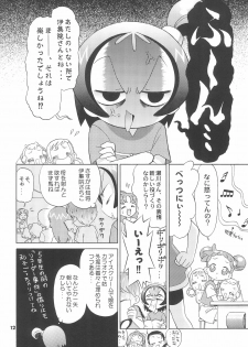 (C68) [TEAM PRINCESS (Ozuno)] Sanchoume no Sacchan (Ojamajo Doremi) - page 14