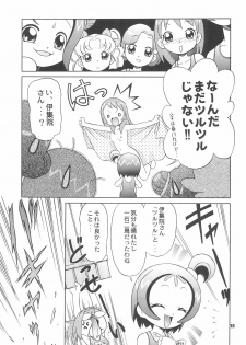 (C68) [TEAM PRINCESS (Ozuno)] Sanchoume no Sacchan (Ojamajo Doremi) - page 17