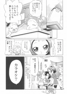 (C68) [TEAM PRINCESS (Ozuno)] Sanchoume no Sacchan (Ojamajo Doremi) - page 7