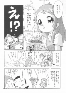 (C68) [TEAM PRINCESS (Ozuno)] Sanchoume no Sacchan (Ojamajo Doremi) - page 8