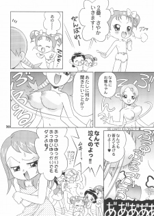 (C68) [TEAM PRINCESS (Ozuno)] Sanchoume no Sacchan (Ojamajo Doremi) - page 22