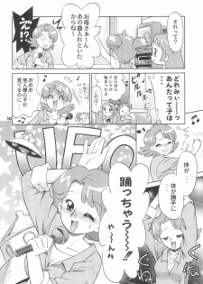 (C68) [TEAM PRINCESS (Ozuno)] Sanchoume no Sacchan (Ojamajo Doremi) - page 12