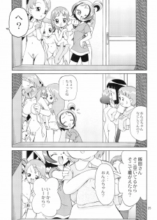 (C71) [TEAM PRINCESS (Ozuno)] Minna de Ocha da!! (Ojamajo Doremi) - page 27