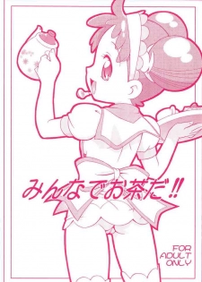 (C71) [TEAM PRINCESS (Ozuno)] Minna de Ocha da!! (Ojamajo Doremi)