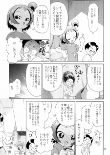 (C71) [TEAM PRINCESS (Ozuno)] Minna de Ocha da!! (Ojamajo Doremi) - page 31