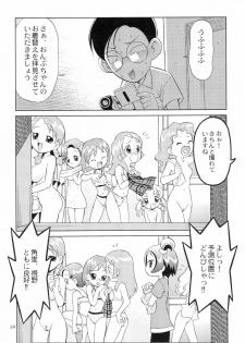 (C71) [TEAM PRINCESS (Ozuno)] Minna de Ocha da!! (Ojamajo Doremi) - page 26