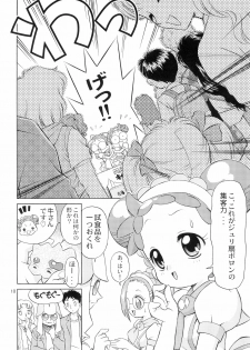 (C71) [TEAM PRINCESS (Ozuno)] Minna de Ocha da!! (Ojamajo Doremi) - page 12