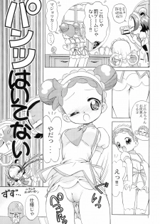 (C71) [TEAM PRINCESS (Ozuno)] Minna de Ocha da!! (Ojamajo Doremi) - page 9