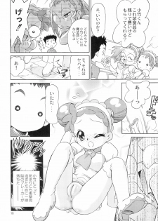 (C71) [TEAM PRINCESS (Ozuno)] Minna de Ocha da!! (Ojamajo Doremi) - page 20