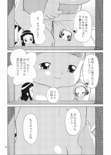 (C71) [TEAM PRINCESS (Ozuno)] Minna de Ocha da!! (Ojamajo Doremi) - page 28