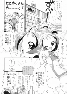 (C71) [TEAM PRINCESS (Ozuno)] Minna de Ocha da!! (Ojamajo Doremi) - page 14