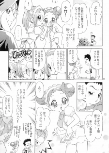 (C71) [TEAM PRINCESS (Ozuno)] Minna de Ocha da!! (Ojamajo Doremi) - page 19