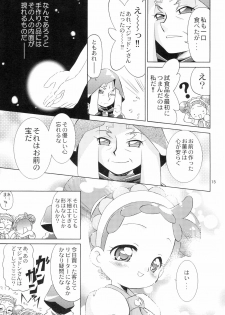 (C71) [TEAM PRINCESS (Ozuno)] Minna de Ocha da!! (Ojamajo Doremi) - page 17